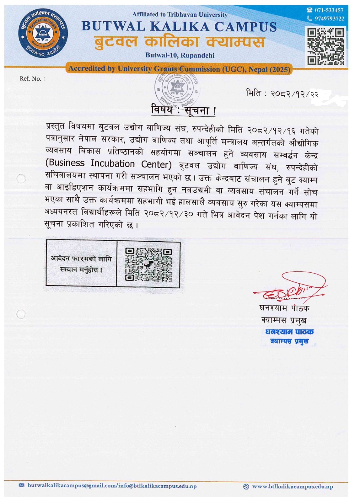 Notice Image